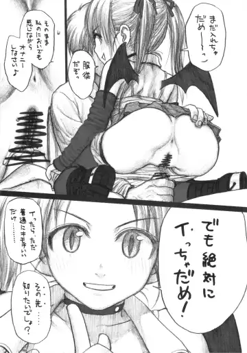 [Rustle] Lolicon Series+ Fhentai - Page 40