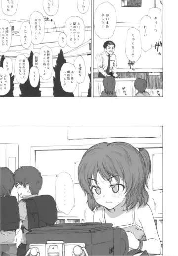 [Rustle] Lolicon Series+ Fhentai - Page 56