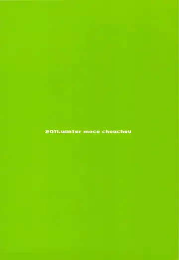 [Hisama Kumako] LLXSS Fhentai - Page 18