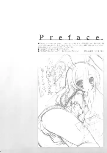 [Hisama Kumako] Boku no Pet ga Hatsujouki de Chinpo o Hanashite Kurenai Fhentai - Page 3