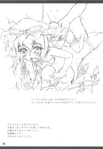 [Yaburebouki Akuta] Chiriakuta shuu Fhentai - Page 6