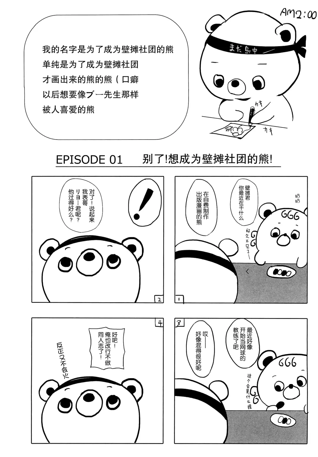 [Herokey] Netorare Art Online Fhentai - Page 24