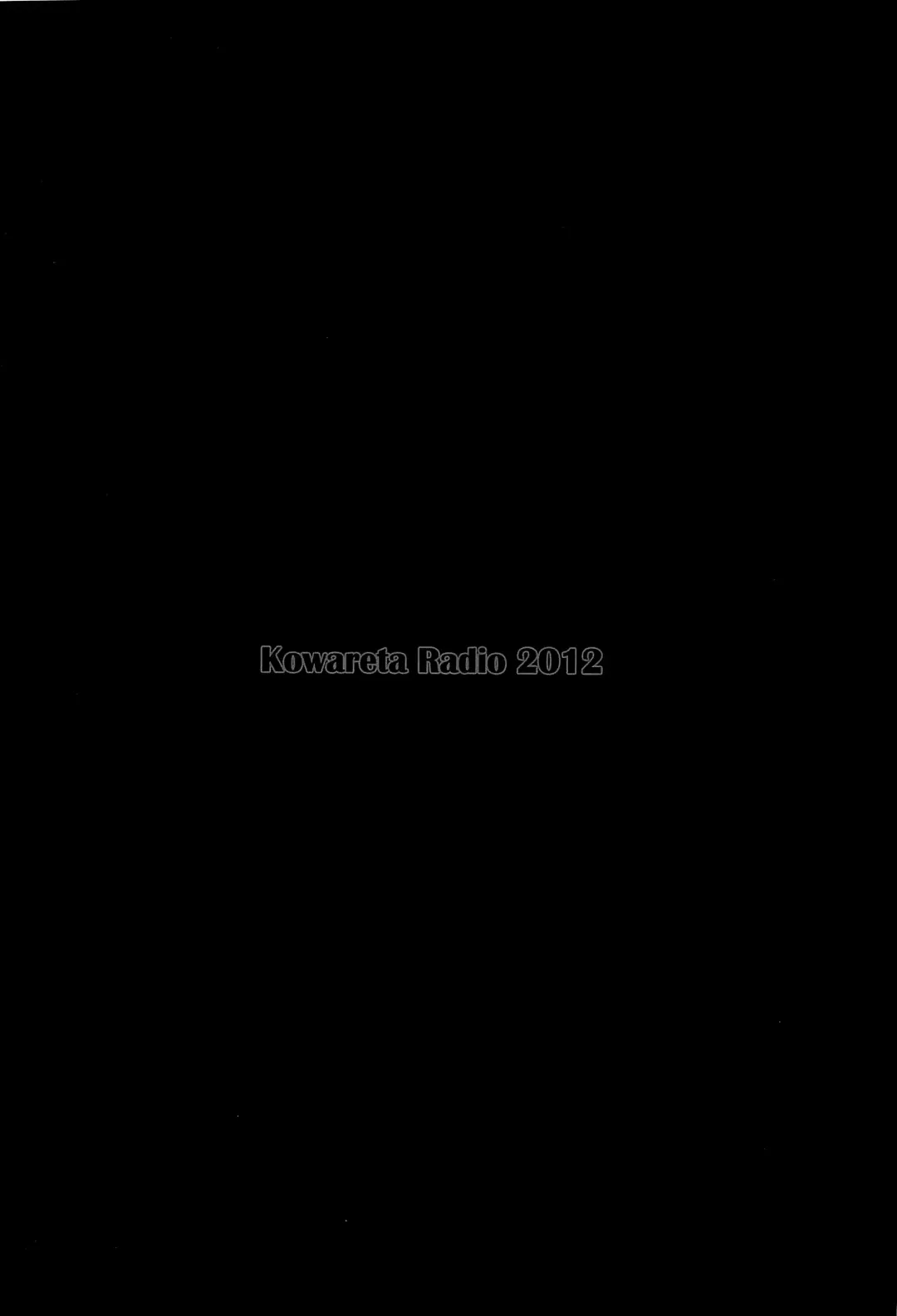 [Herokey] Netorare Art Online Fhentai - Page 27