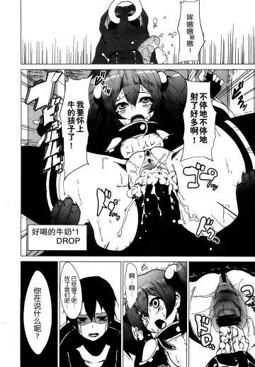 [Herokey] Netorare Art Online Fhentai - Page 22