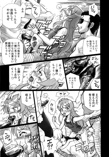 [Irie Yamazaki] TAIL-MAN KIRINO KOUSAKA BOOK Fhentai - Page 24