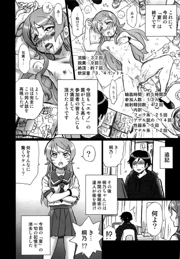 [Irie Yamazaki] TAIL-MAN KIRINO KOUSAKA BOOK Fhentai - Page 31