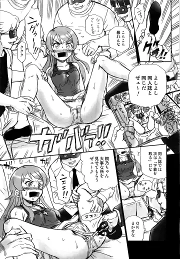 [Irie Yamazaki] TAIL-MAN KIRINO KOUSAKA BOOK Fhentai - Page 6