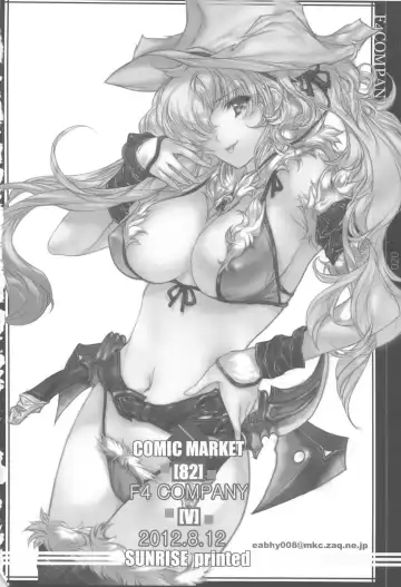 [Min-naraken] V Fhentai - Page 18