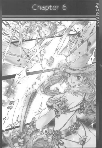 [Min-naraken] V Fhentai - Page 4