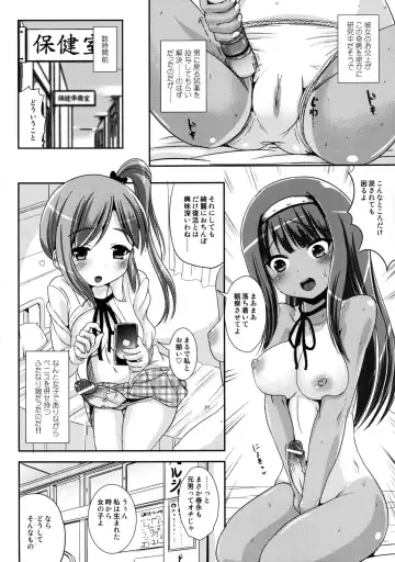[Marneko] Asa Onna na Ore to Futanarikko Ojousama 2 Fhentai - Page 3