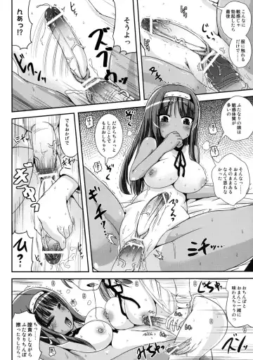 [Marneko] Asa Onna na Ore to Futanarikko Ojousama 2 Fhentai - Page 5