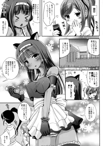 [Marneko] Asa Onna na Ore to Futanarikko Ojousama 2 Fhentai - Page 8