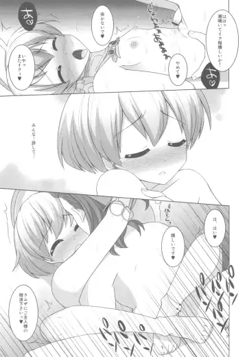 [Kiriyama Machi] Ryoshuu Fhentai - Page 32