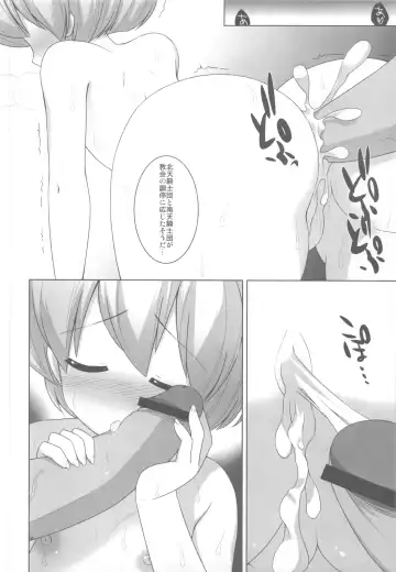 [Kiriyama Machi] Ryoshuu Fhentai - Page 35