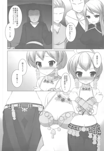 [Kiriyama Machi] Ryoshuu Fhentai - Page 5