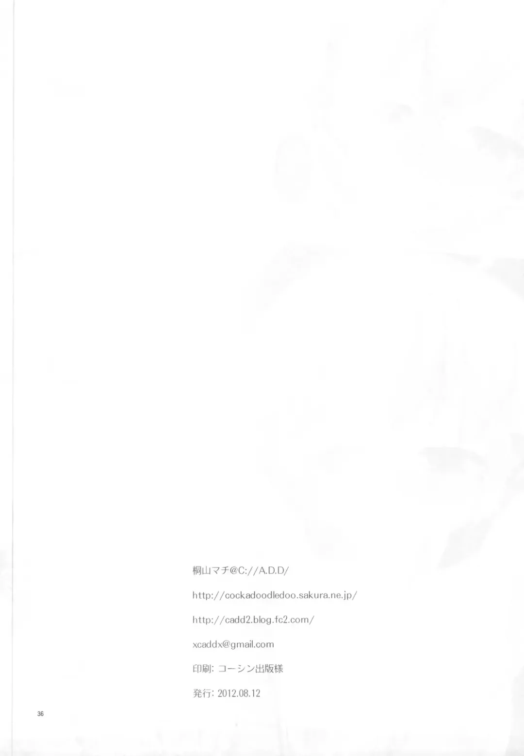 [Kiriyama Machi] Kyuuketsu Kishi Fhentai - Page 37