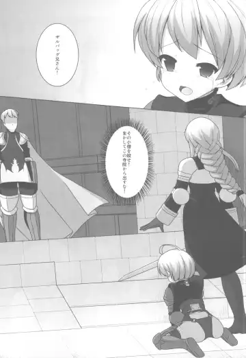 [Kiriyama Machi] Kyuuketsu Kishi Fhentai - Page 2