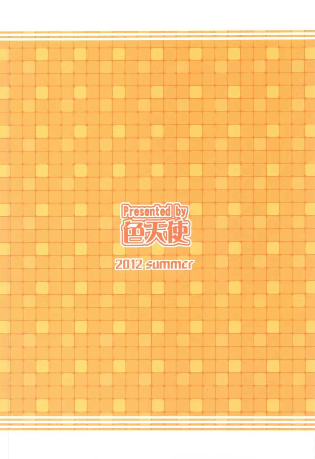 [Shironeko Sanbou] Uranus Bon Fhentai - Page 26