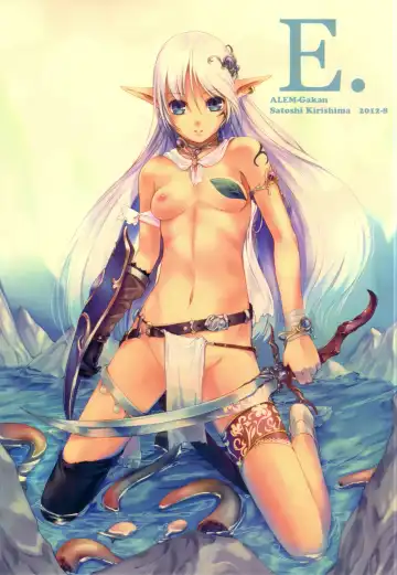 Read [Kirishima Satoshi] E. - Fhentai