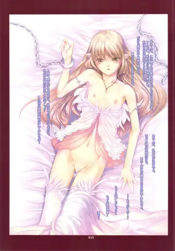 [Kirishima Satoshi] E. Fhentai - Page 14