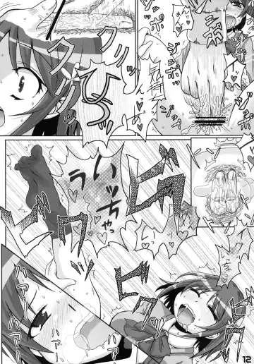 P to Kanako no Love Love Diet Fhentai - Page 11