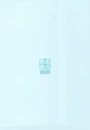 [Shikishima Shoutarou - Shikishima Tenki] Teppou no Hon 0.5 Fhentai - Page 18