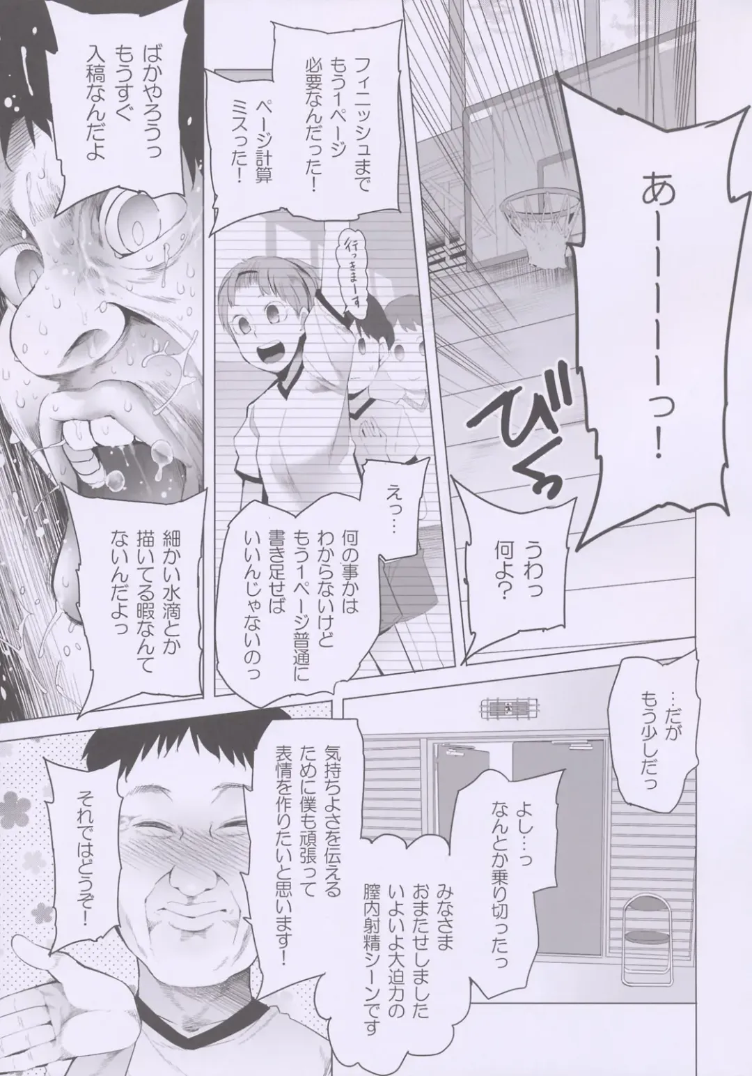 [Kawasaki Tadataka] School Girls 5 - Tobibako no Naka no Ohanashi Fhentai - Page 20