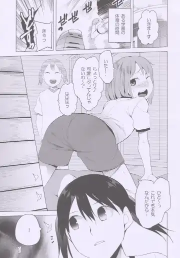 [Kawasaki Tadataka] School Girls 5 - Tobibako no Naka no Ohanashi Fhentai - Page 2