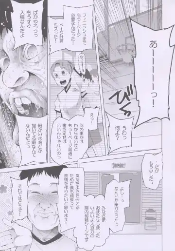 [Kawasaki Tadataka] School Girls 5 - Tobibako no Naka no Ohanashi Fhentai - Page 20