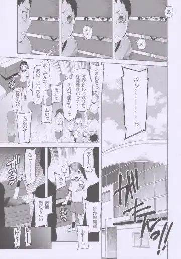 [Kawasaki Tadataka] School Girls 5 - Tobibako no Naka no Ohanashi Fhentai - Page 4