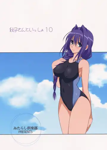 [Mitarashi Kousei] Akiko-san to Issho 10 Fhentai - Page 36