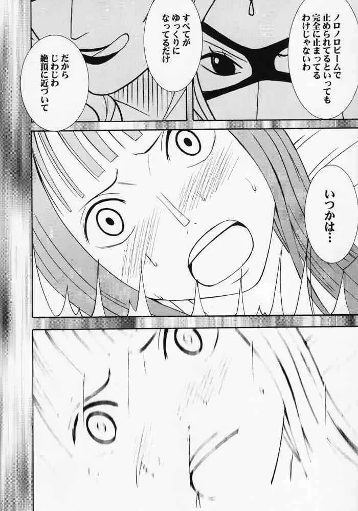 [Crimson] Hyakka Soushuuhen Fhentai - Page 105