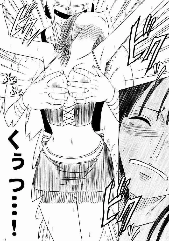 [Crimson] Hyakka Soushuuhen Fhentai - Page 11