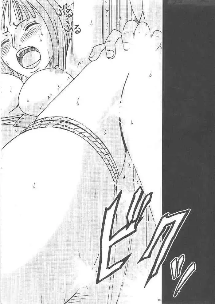 [Crimson] Hyakka Soushuuhen Fhentai - Page 149