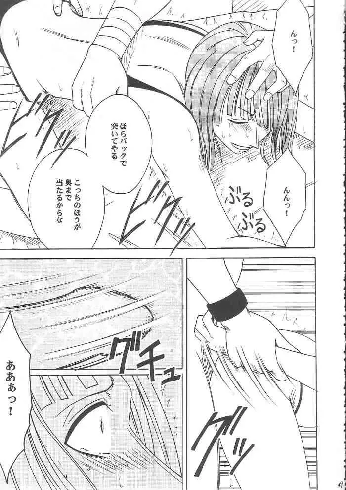 [Crimson] Hyakka Soushuuhen Fhentai - Page 166