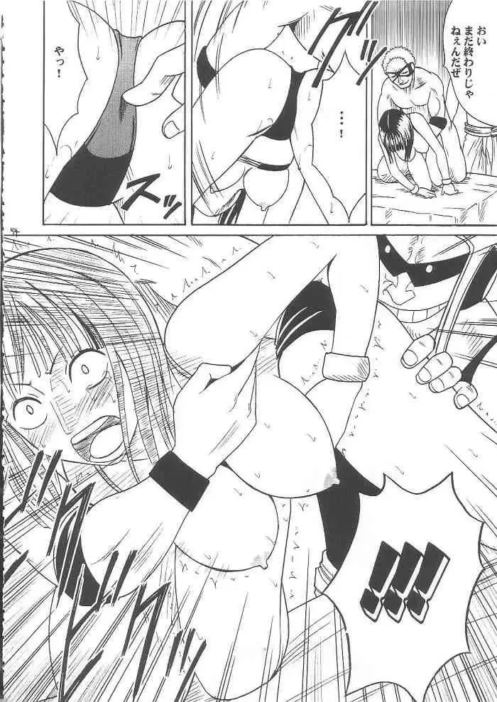 [Crimson] Hyakka Soushuuhen Fhentai - Page 171