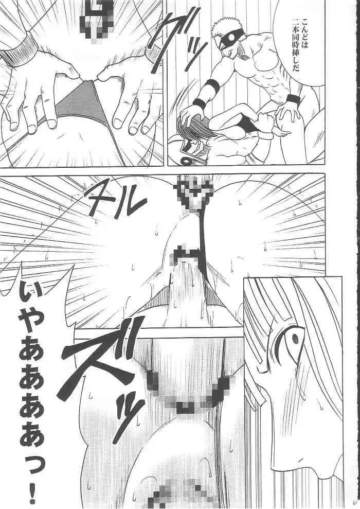 [Crimson] Hyakka Soushuuhen Fhentai - Page 180