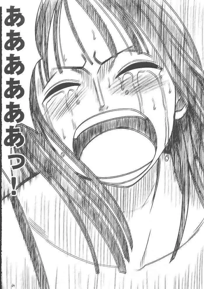 [Crimson] Hyakka Soushuuhen Fhentai - Page 183