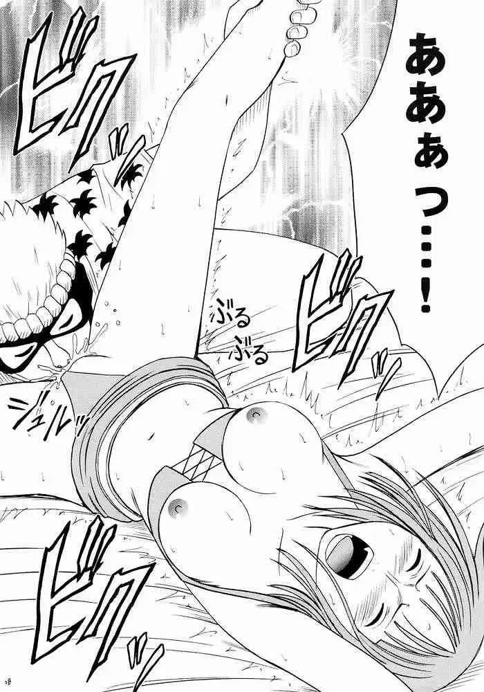 [Crimson] Hyakka Soushuuhen Fhentai - Page 36