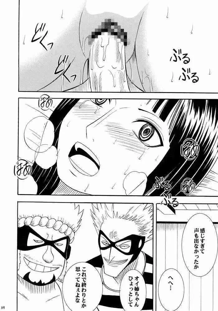 [Crimson] Hyakka Soushuuhen Fhentai - Page 62