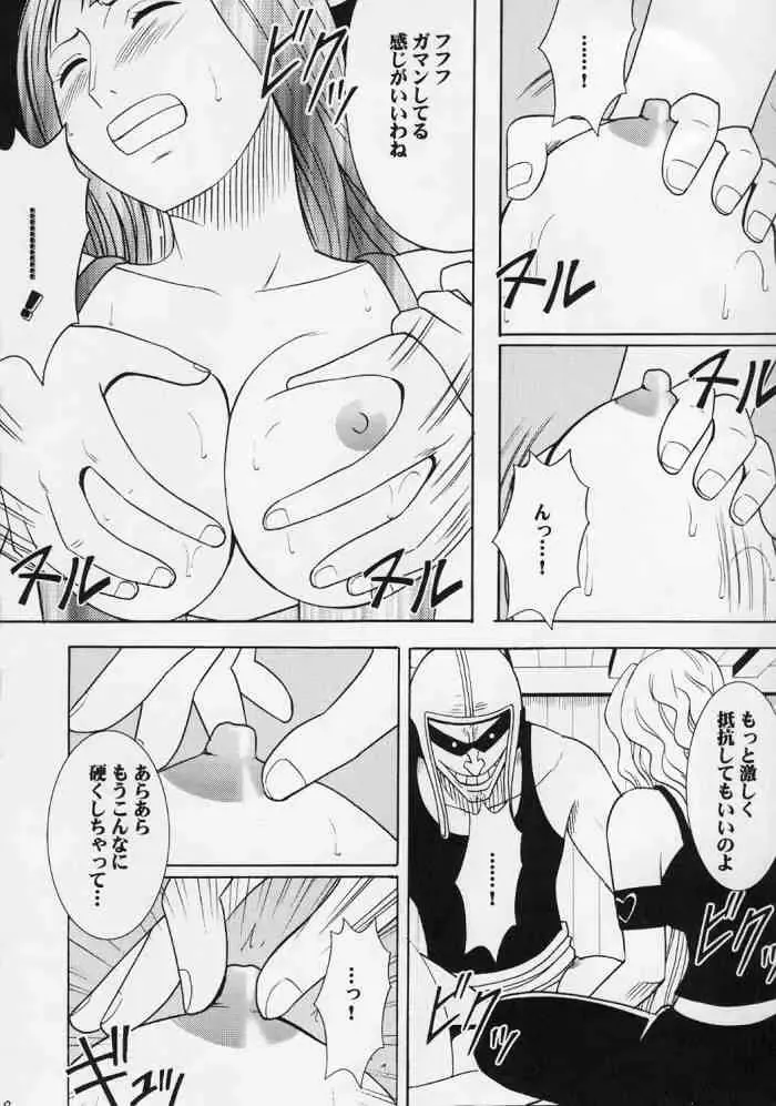 [Crimson] Hyakka Soushuuhen Fhentai - Page 69