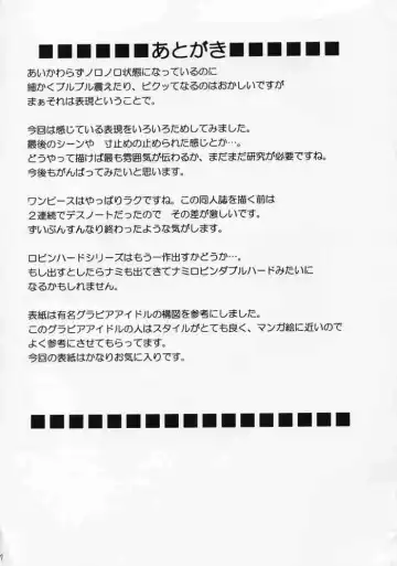 [Crimson] Hyakka Soushuuhen Fhentai - Page 118