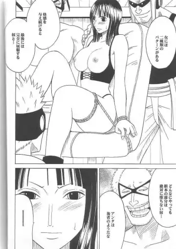 [Crimson] Hyakka Soushuuhen Fhentai - Page 125