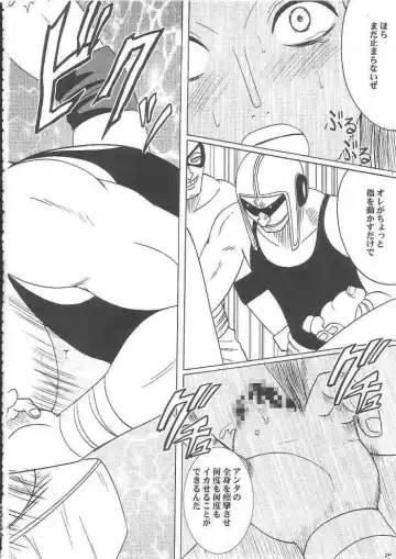 [Crimson] Hyakka Soushuuhen Fhentai - Page 137