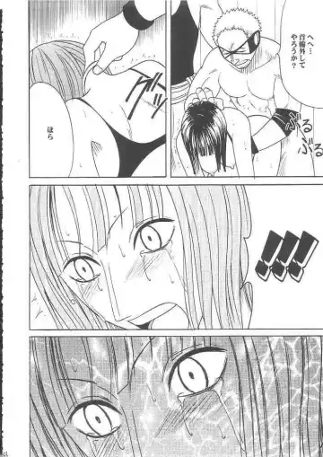 [Crimson] Hyakka Soushuuhen Fhentai - Page 175