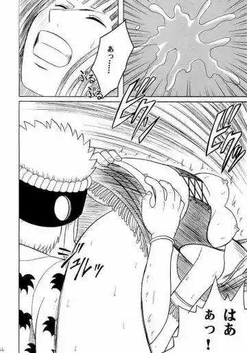 [Crimson] Hyakka Soushuuhen Fhentai - Page 34