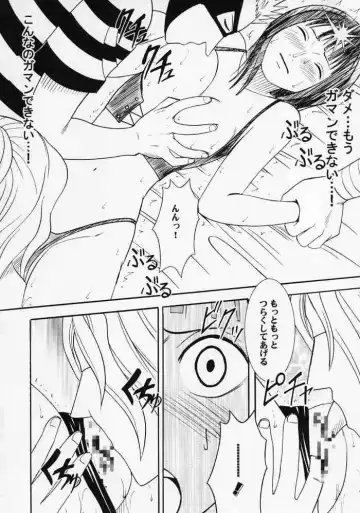 [Crimson] Hyakka Soushuuhen Fhentai - Page 99