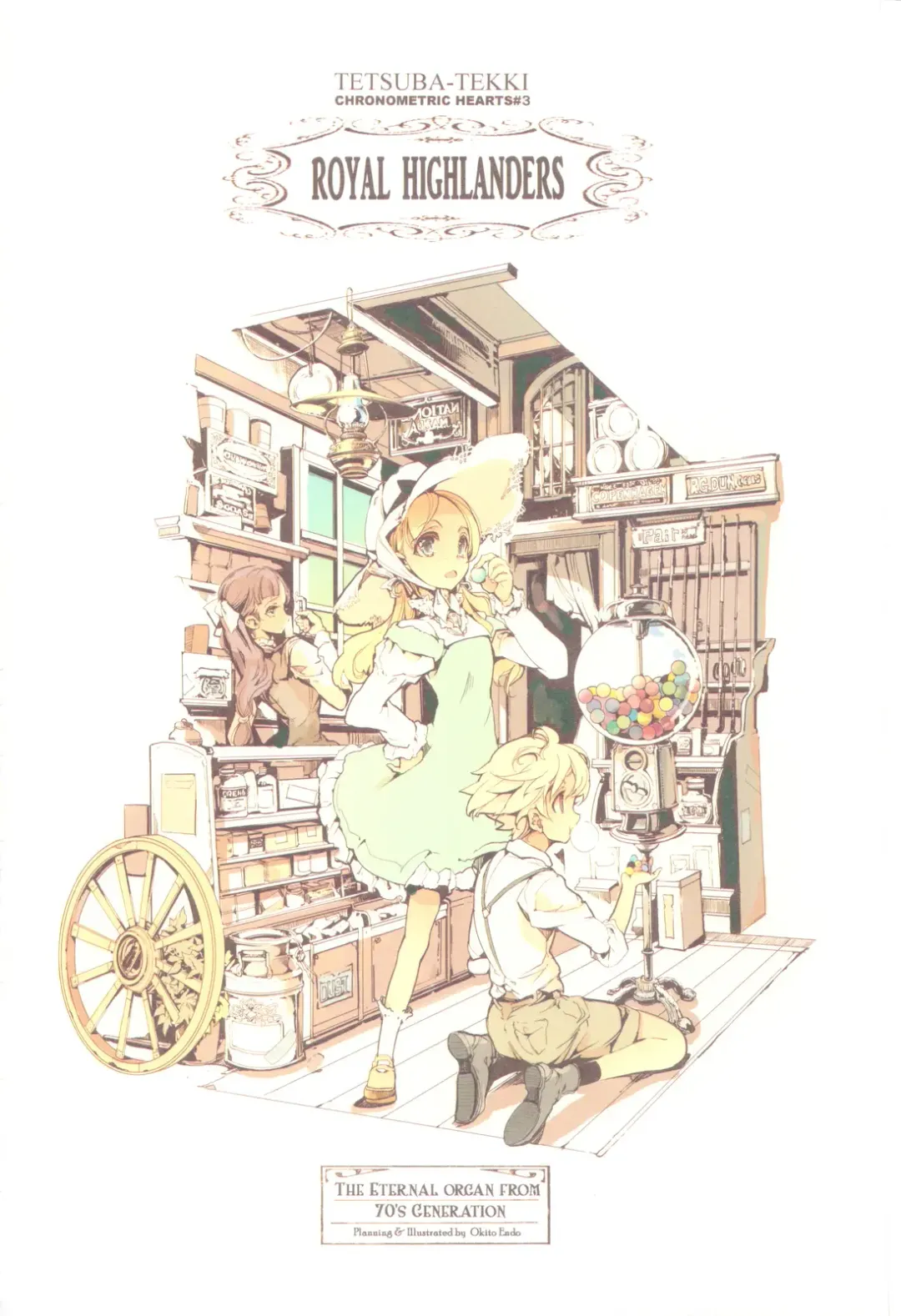 [Endou Okito] TETSUBA-TEKKI CHRONOMETRIC HEARTS#3 ROYAL HIGHLANDERS + Paper Fhentai - Page 26