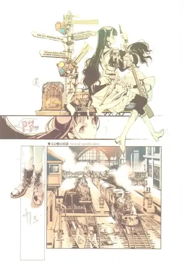 [Endou Okito] TETSUBA-TEKKI CHRONOMETRIC HEARTS#3 ROYAL HIGHLANDERS + Paper Fhentai - Page 22