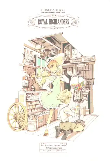 [Endou Okito] TETSUBA-TEKKI CHRONOMETRIC HEARTS#3 ROYAL HIGHLANDERS + Paper Fhentai - Page 26